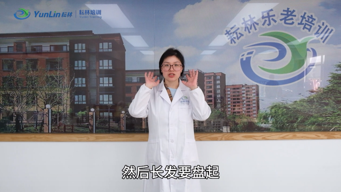 耘林职业培训学校